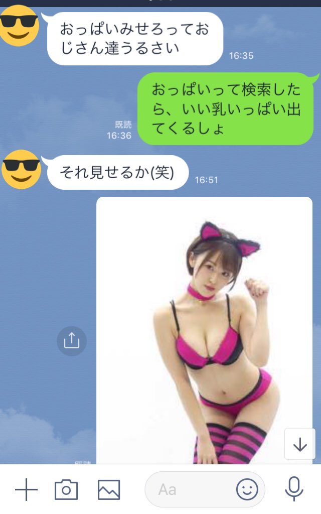 ＷＥＥＫＤＡＹはグラドル日記（８７０）】たわわに実った小籠包のようなＨカップ巨乳が武器の滝川紗羅！ - サンスポ