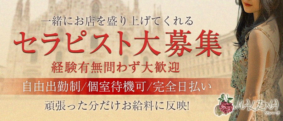 アジアンルーム(Asianroom【アジアンルーム】)のサロン情報 口コミ40件 |