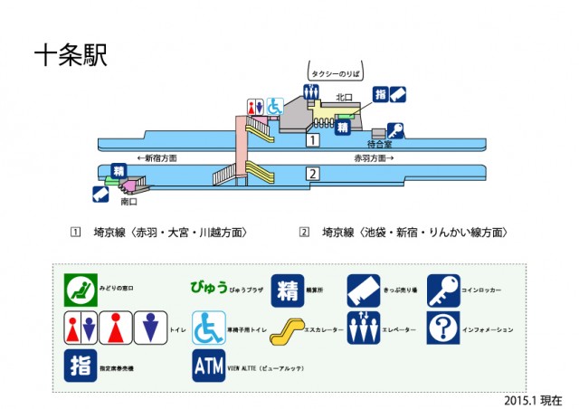 安持なるみ れいわ新選組 京都府第1区(北区、上京区、中京区、下京区、南区)