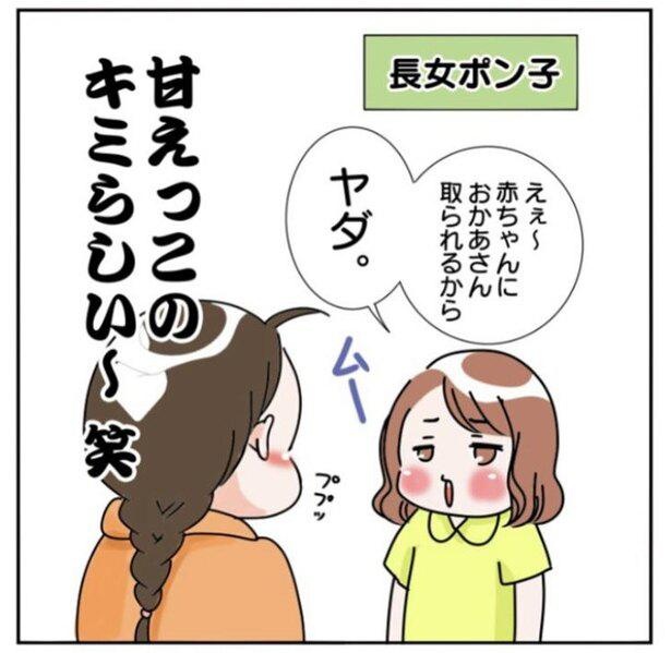 甘えっこだね～ - へなちょコーギー、ボンドとウィル