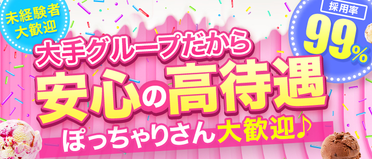 最新】相生の風俗おすすめ店を全4店舗ご紹介！｜風俗じゃぱん