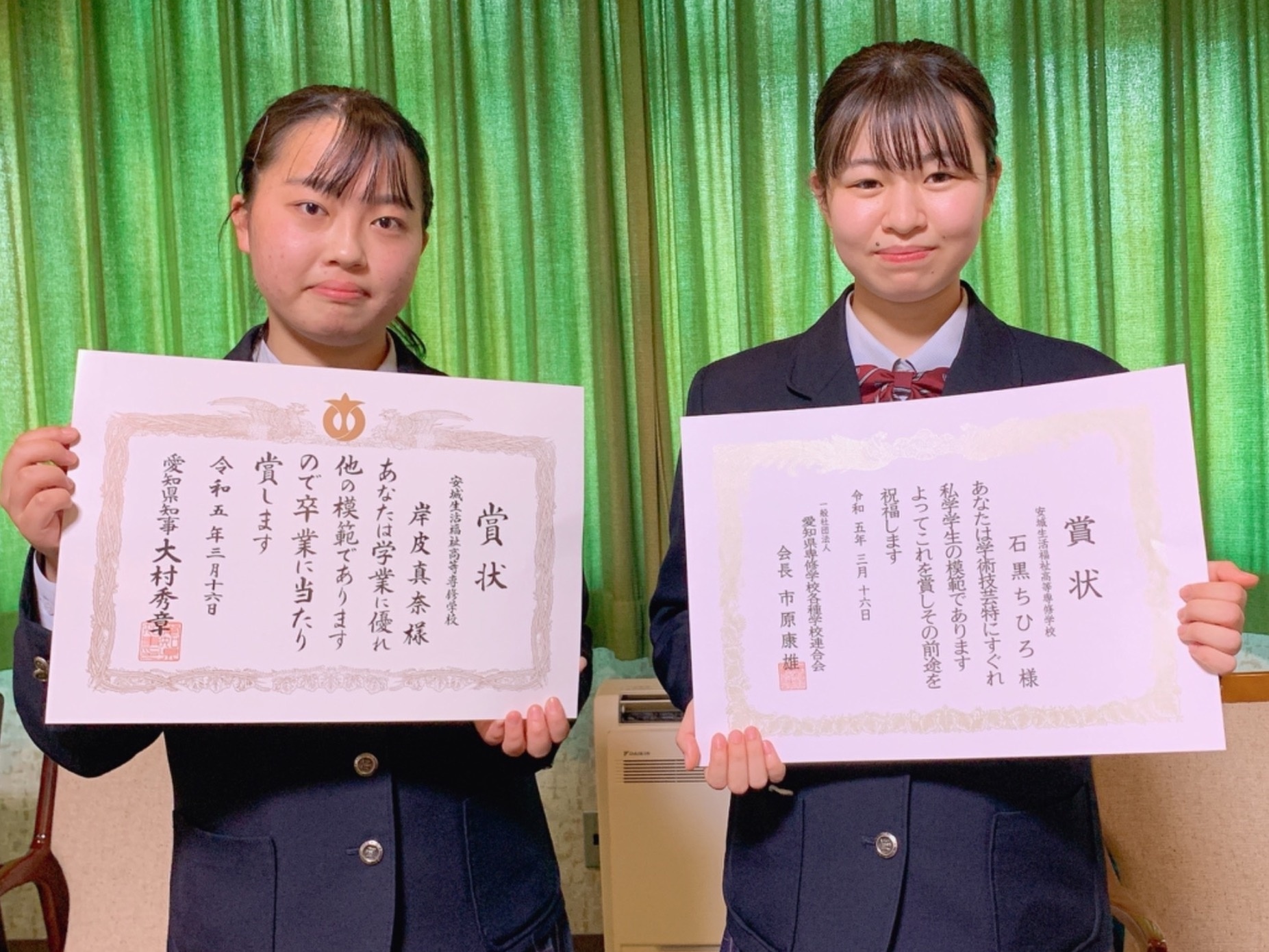 学校法人さくら学園