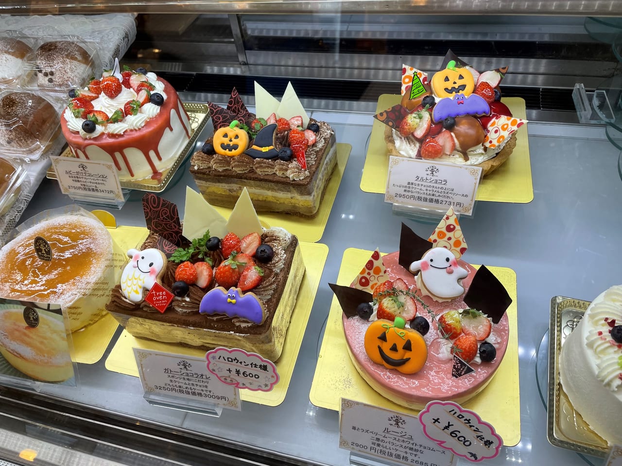 料理メニュー一覧：パティスリーエスポワール(神奈川県厚木市旭町/ケーキ店) - PayPayグルメ