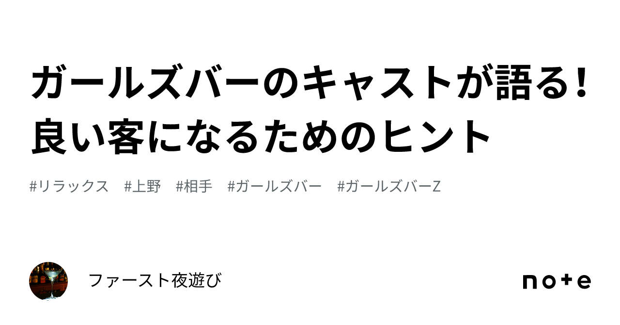 ホーチミンレタントンのガールズバー