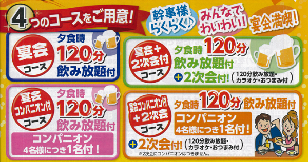 立川・ミートコンパニオンに「肉ガチャ」 焼き肉商材の冷凍自動販売機 -