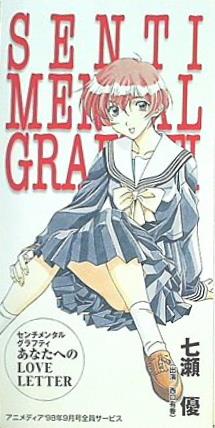 歌舞伎町｢YGGDRASILL｣七瀬優乃さんの生誕祭の様子を大公開！ | ホスナビ