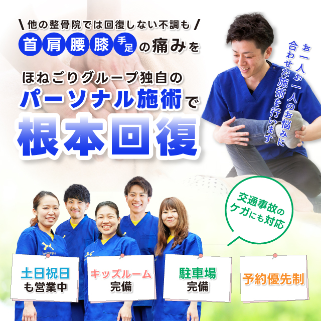 プライベートサロン NI-NA」(武蔵村山市-マッサージ/整体-〒208-0003)の地図/アクセス/地点情報 - NAVITIME