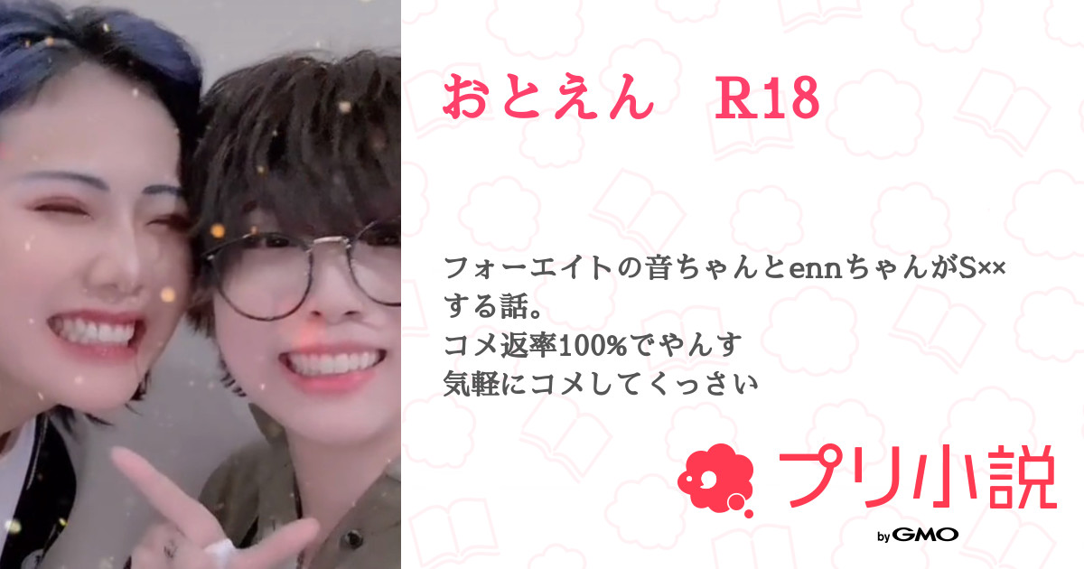 同人誌】樋口円香が素直になれない中でPとエッチするエロ同人 - 猫さんアダルト情報局