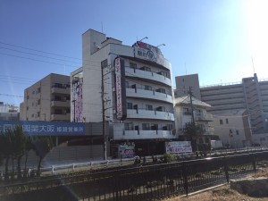 お知らせ : 暴れ狸の鬼袋 姫路駅前店 男塾ホテルグループ