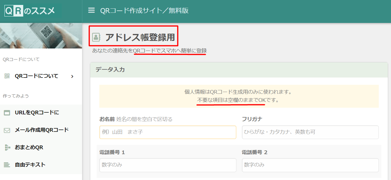 一目惚れ！？男性から連絡先を渡された時の返事の仕方と連絡先渡す男への女性の対処法 - ブレラブ