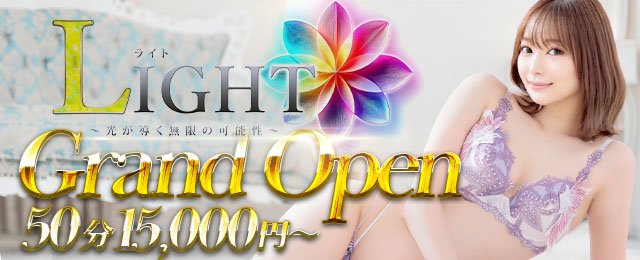 ごほうびSPA 広島店～巨乳巨尻専門の風俗メンズエステ～(ゴホウビスパヒロシマテンキョニュウキョジリセンモンノフウゾクメンズエステ)の風俗求人情報｜広島市 