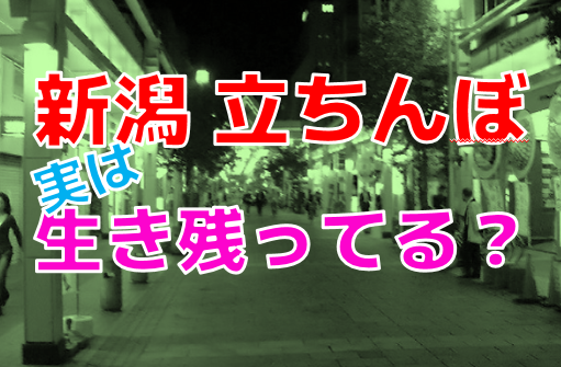 倉敷人妻・熟女デリヘル風俗求人【こあくまな人妻・熟女たち】KOAKUMAグループ