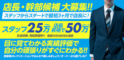 検索結果 【メンズともジョブ 岩手】