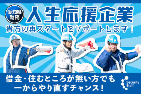 爆サイへの削除依頼手順と、削除してもらえない場合の対処法は？横浜の弁護士が解説