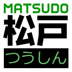 タイ古式マッサージ八柱アイウン(千葉県松戸市)｜マッサージ.COM