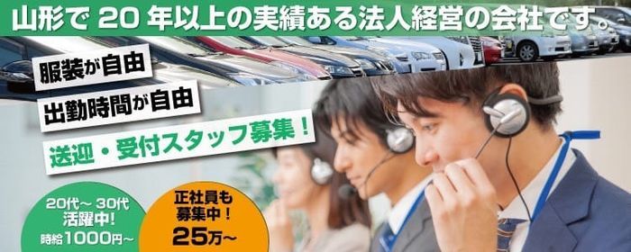 鹿児島で稼げるデリヘルの風俗求人10選｜風俗求人・高収入バイト探しならキュリオス