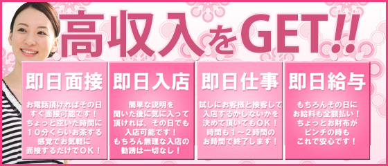 高級デリヘルって本番が当たり前ってほんと？日給や採用基準もまとめてチェック | 風俗求人メディアコラム｜風俗求人・高収入アルバイト情報！