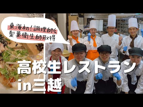 各学年宿泊行事に行ってきました！ | さくらんニュース