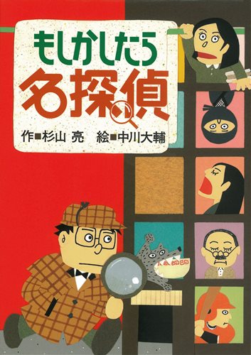 キラリと光るムクドリたち！もしかしたらあなたのそばにも？ - トリまめ |