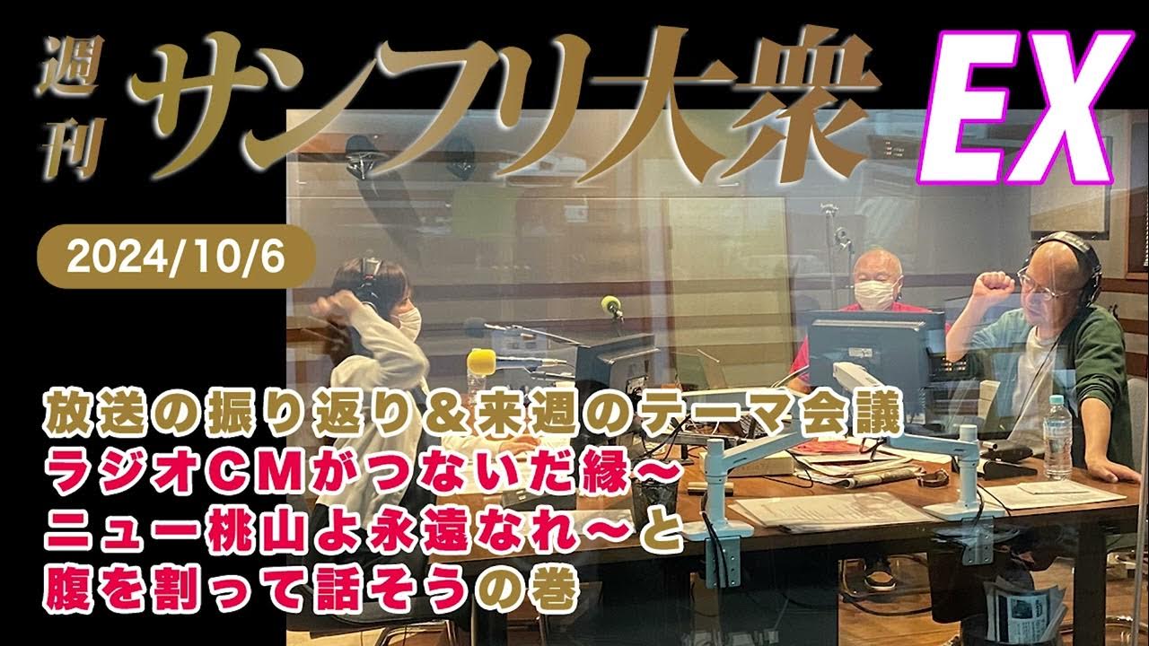 新・桃山の茶陶 - 古書店 氷川書房