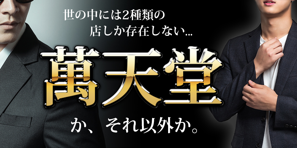 地図：横浜回春性感マッサージ倶楽部（ヨコハマカイシュンセイカンマッサージクラブ） - 関内・曙町・伊勢佐木町/エステ・アロマ｜シティヘブンネット