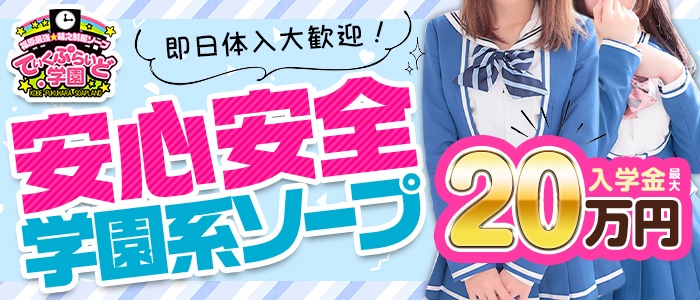 風俗動画は風俗DX｜【私のオススメ】赤髪ツインテが可愛い「ひかさちゃん」のオススメや好きなものを聞いてみました！｜風俗DX動画