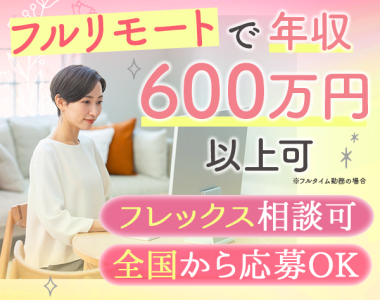 長野県茅野市のリゾートホテルで時給1,200円、全般業務の住み込みリゾートバイト！（求人No.463941）