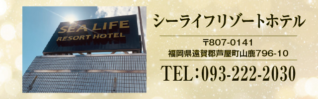 宮崎】宮崎市周辺のラブホテル！ネット予約ができるおすすめラブホテルをご紹介 - おすすめ旅行を探すならトラベルブック(TravelBook)