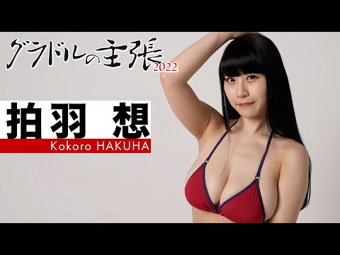 画像＆動画】 【脱いだらスゴイおっぱいだった】隠れ巨乳の現役着ぐるみ劇団員 池田さおりAVデビュー ナンパJAPAN EXPRESS