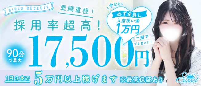 木屋町のキャバクラ求人・バイトなら体入ドットコム 関西