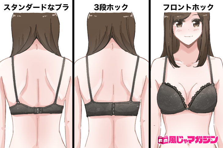 ホックを外してブラジャーを脱ごうとする女の子のエロ画像 | ぴんくなでしこ：エロい素人画像まとめ