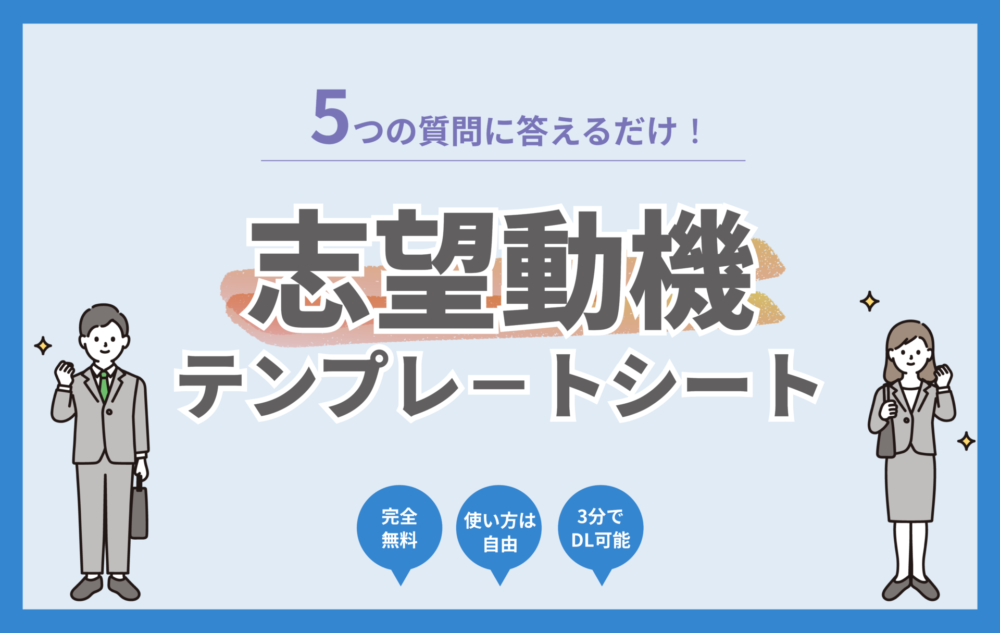 例文157選】自己PRの強み・長所一覧を紹介！就活や転職に使える - HelloBoss