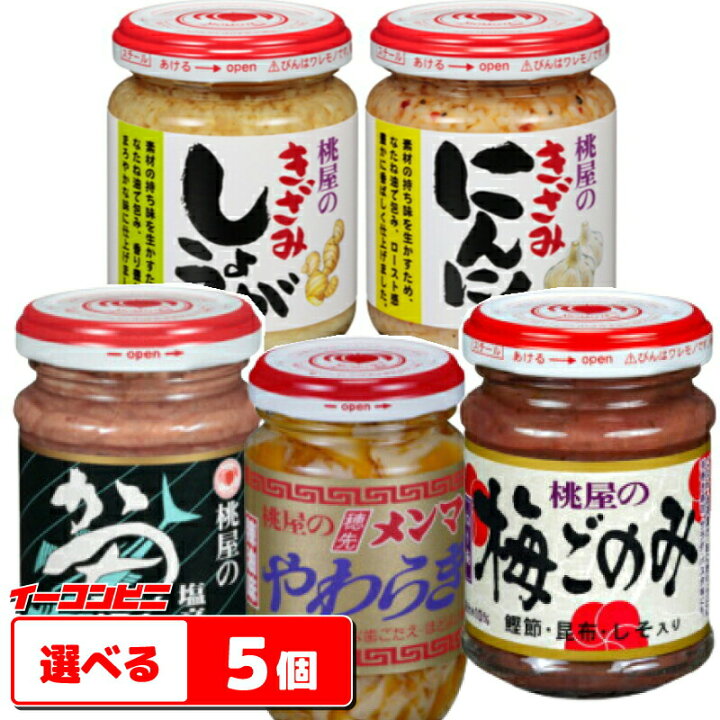 開発から発売まで約10年…“食べるラー油”の立役者「辛そうで辛くない少し辛いラー油」が15年間も愛されるワケ｜ウォーカープラス