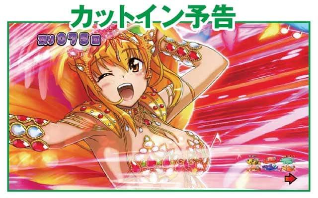 CRAギンギラパラダイス2 遊パチ（パチンコ）スペック・保留・ボーダー・期待値・攻略