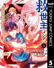 イチゴ哀歌～雑で生イキな妹と割り切れない兄～ 1-5 -