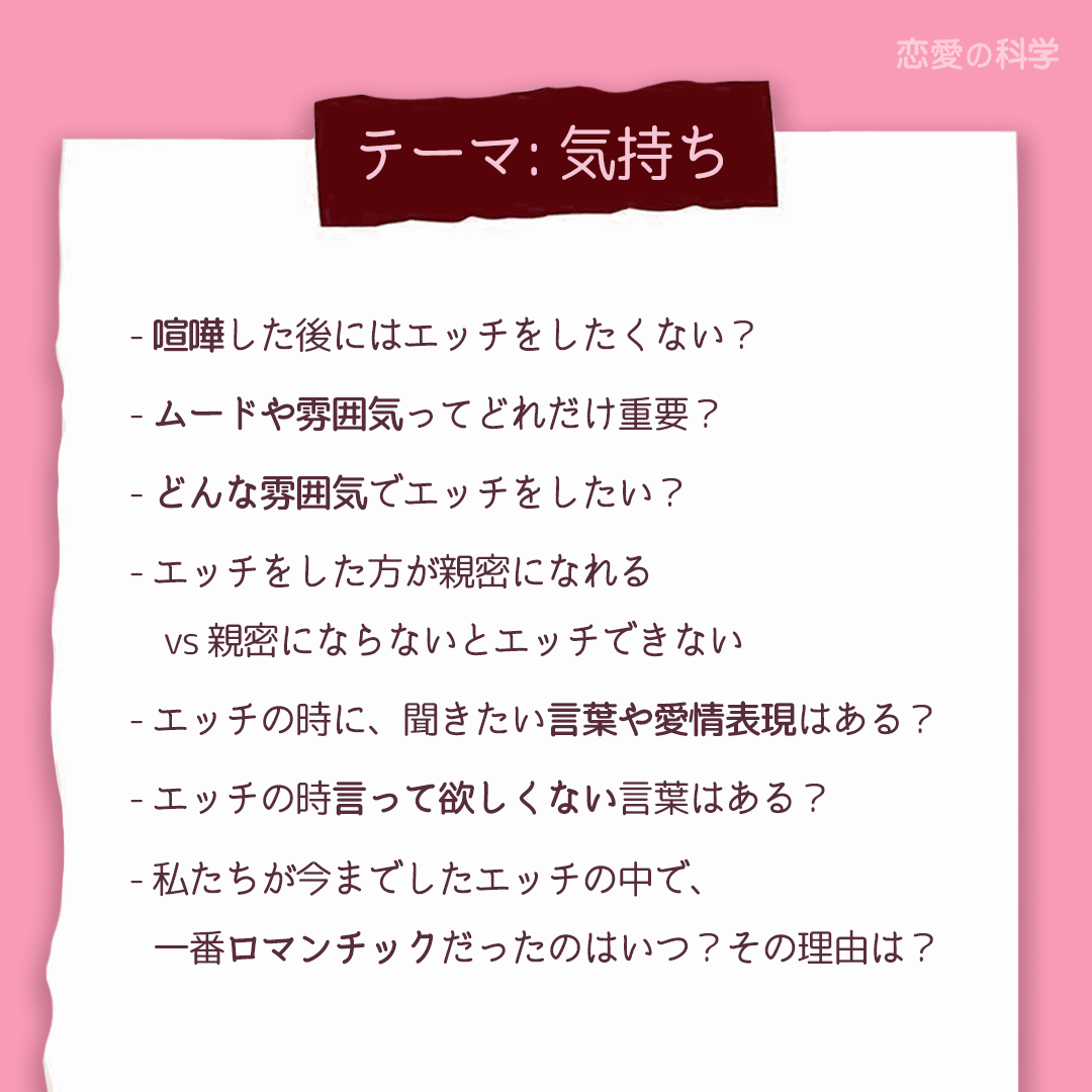 トーク画面大公開】マッチからSEXまでの勝ちパターンとトーク解説【購入者特典あり】｜【直家直ホ】Kento ＠新作noteリリース