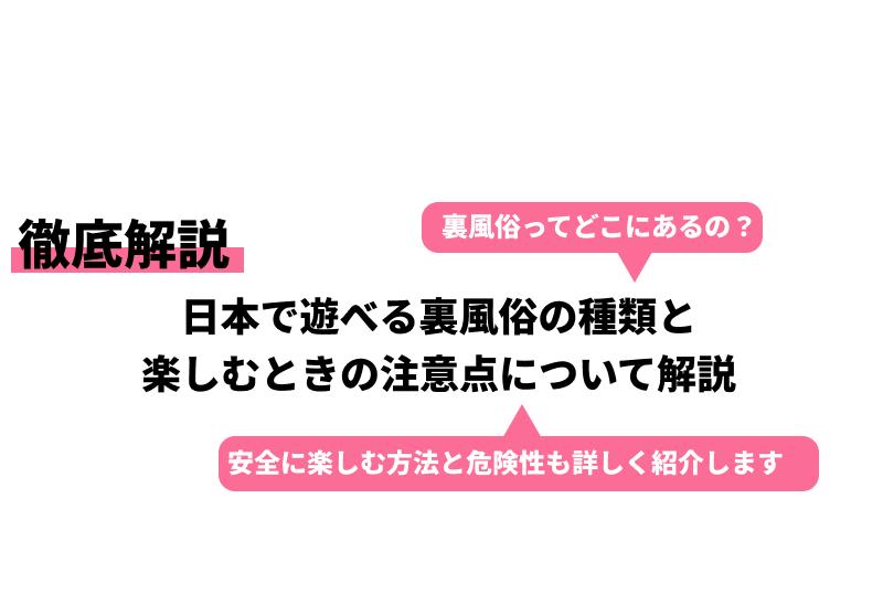 風俗営業の種類 - 貴村行政書士事務所