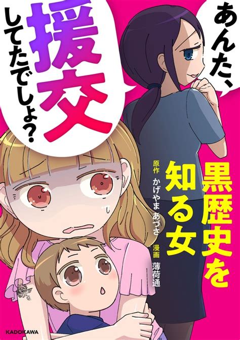 ザーメンぶっかけマニアの変態女性と出会ってしまいました | 身体改造好きのSM出会い