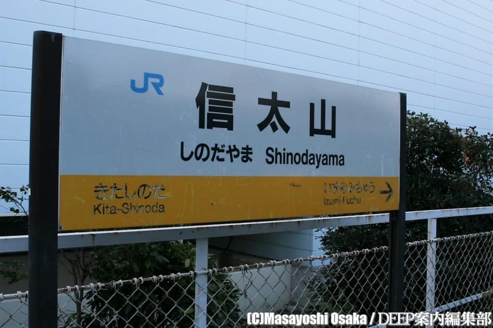 大阪府和泉市☆信太山新地と信太山に残る歴史 | まっきーのさんぽ道