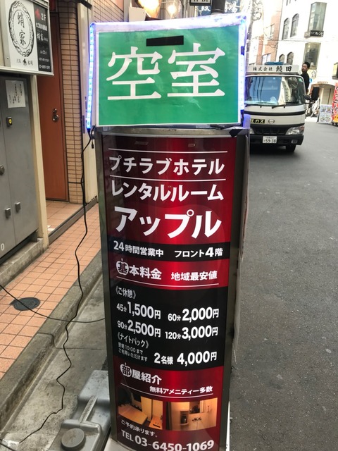 いつまでも眺めたいラブホテルの麗しき部屋～別世界の耽美空間にひとめぼれ～｜さんたつ by 散歩の達人