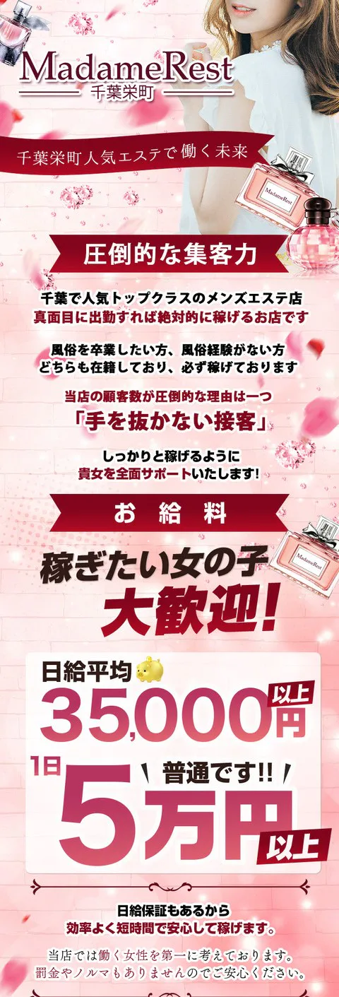 体験談】栄町のソープ「カントリークラブ」はNS/NN可？口コミや料金・おすすめ嬢を公開 | Mr.Jのエンタメブログ