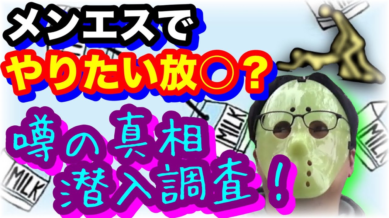 2023年4月号【Web社内報】 みんなにアンケート掲示板！私は思う。このスタッフは凄い！ – 株式会社みはら