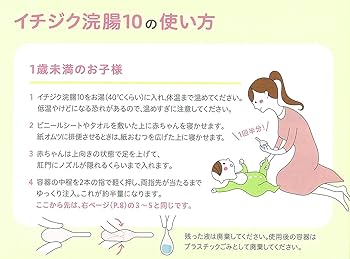 社長秘書を浣腸レイプ！大量ウンコ汁噴出させて、犯しまくり！ | 女糞.com -女のうんこスカトロ動画-