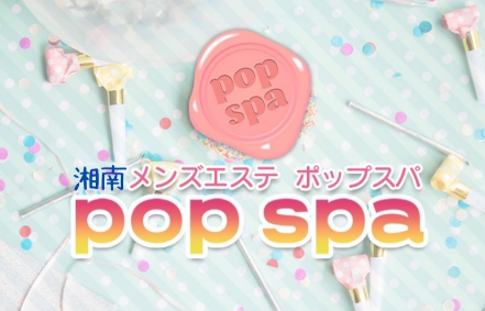 あかね(23):藤沢【POP SPA（ポップスパ）藤沢店】メンズエステ[ルーム型]の情報「そけい部長のメンエスナビ」