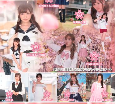 町田市・横浜町田IC周辺のラブホ・ラブホテル | ラブホテル検索サイト[STAY LOVELY/ステラブ]