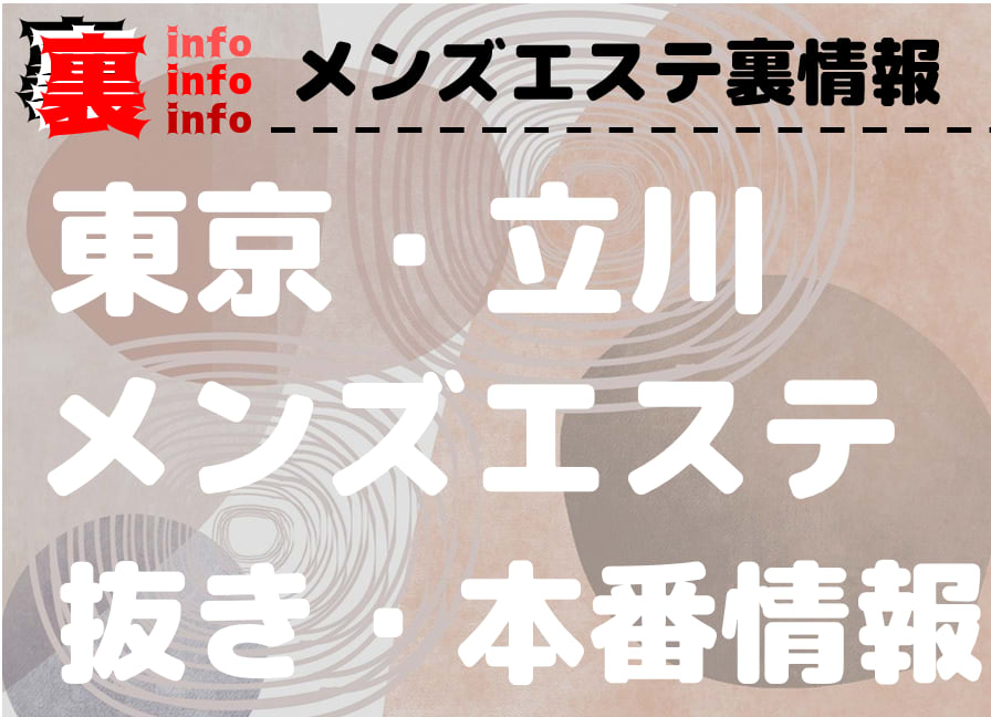 爆サイ』に書き込みをした犯人は特定できる？削除依頼の方法は？ | リーガライフラボ