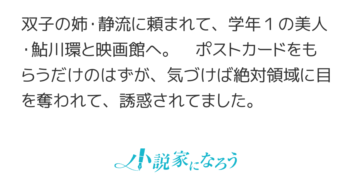 Amazon.co.jp: 嘘つき屋 グッズ (行為⑧)