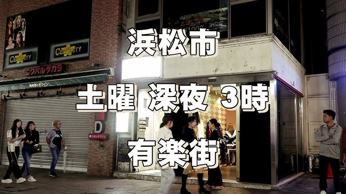 【足利市】店名がコロコロと変わるアカスリ店の体験談(栃木県)＆ご報告あり