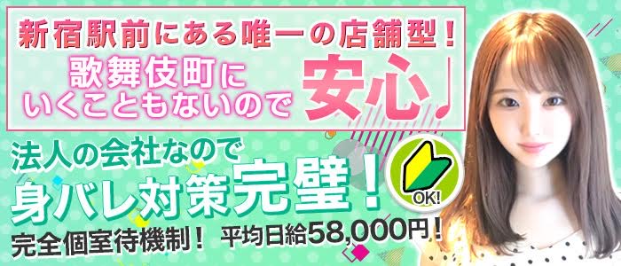 アジア最大級の歓楽街、新宿「歌舞伎町」の遊び方 - 日本の観光メディアMATCHA