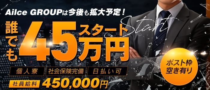 瑞穂区・昭和区の風俗求人｜【ガールズヘブン】で高収入バイト探し